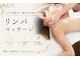 ココリラ(cocorela)の写真/≪cocorela―個々のリラクゼーション≫結果と声で選ばれる。20年の技術で寄り添い叶えるリラクゼーション