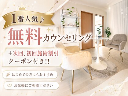 サロンプル 新発田(salon puru)の写真