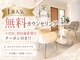サロンプル 新発田(salon puru)の写真