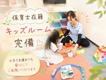 サポート鍼灸整骨院《産後骨盤矯正/猫背・姿勢矯正/よもぎ蒸し/鍼灸》