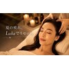 ルナ 横浜元町店(Luna)のお店ロゴ