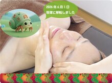 グリーンペリカン 晴療院(Green Pelican)