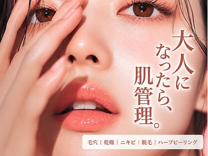 グラリス(GRALYS)の写真
