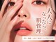 グラリス(GRALYS)の写真
