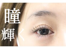 インフィニティ なんば店(Infinity)/LEDマツエク×フラットラッシュ