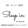 スリープイン 宇都宮西川田店(Sleep in)ロゴ