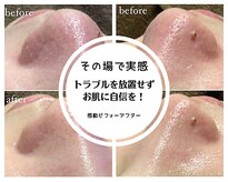 ベベ 大阪中央店(Be’be’)