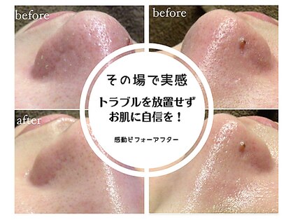 ベベ 大阪中央店(Be’be’)の写真