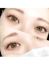 アンド 南草津店(&)/ラッシュリフトカール 