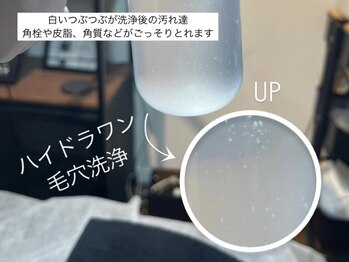 ハリウッドブロウリフト ワクシー 青山店(HOLLYWOOD BROW LIFT WAXYYY.)/1度体験するとクセになる!