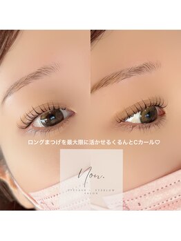 ノン(Non.)/マツパ×眉ワックス