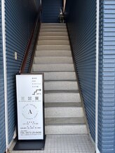 サロン アニムス(salon animus)/