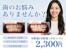 ココロビューティーギャラリー 武蔵小杉(cocorobeauty gallery)