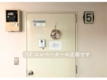 ルアイナ 吉祥寺(Ruaina)/吉祥寺駅からの行き方 15