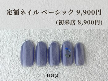 2月定額ネイル ベーシック