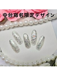 中台指名限定デザイン