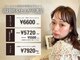 フィズアイビューティー 岡崎竜美ヶ丘店(fiz eye beauty)の写真