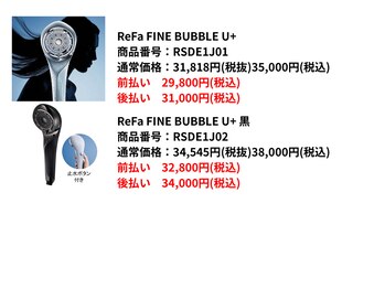 ペールドゥボーテ(Perle de beaute)/