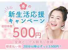 キングスサロン 神戸ハーバーランド店