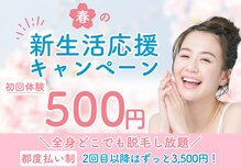 キングスサロン 神戸ハーバーランド店