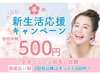 キングスサロン 神戸ハーバーランド店の写真