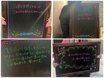 ブライト(Bright)/