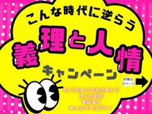縁(en)
