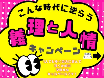 縁(en)の写真