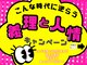 縁(en)の写真