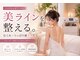 インディバ サロン ド ルル(INDIBA salon de Loulou)の写真