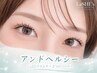 【新規】＆healthy【LEDマツエク×パーマ】アンドヘルシー120本シャンプー付