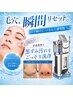 【強力毛穴洗浄】高水素ジェット毛穴ピーリング　毛穴鎮静パック導入付き