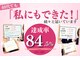 中目黒整体からだばらんすの写真