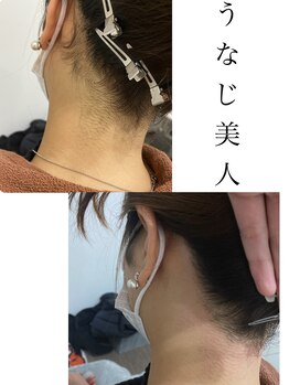 グランルシア(GRAN Lucia)/うなじワックス【梅田/茶屋町】