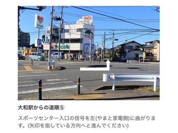 ミナミ/大和駅からの道順5