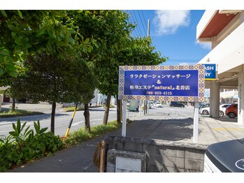 ナチュラル 北谷店(Natural)/アラハビーチ沿い♪