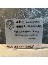 メンズ シンバ(SIMBA)/【お客様の口コミ】