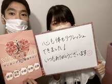 ヴィオーデ 新宿店/小顔矯正と骨盤矯正で美人♪新宿