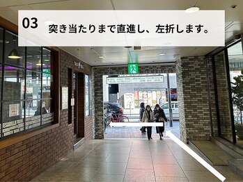 クイック美容整体 サロンエヌ(Quick 美容整体 salon N)/道順3 大阪梅田駅 【梅田】