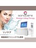LDM「高密度ナノ超音波（soncare）全顔or重点的照射コース
