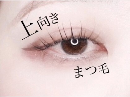 アイラッシュアンジー(Eyelash Anzy)の写真