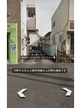 アットリノ(at Lino)/駐車場のご案内4