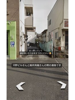 アットリノ(at Lino)/駐車場のご案内4