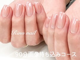 オーロラグラデ-ション61119