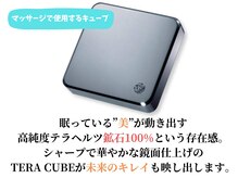 ヨサパーク マナ(YOSA PARK MANA)/マッサージで使用するキューブ