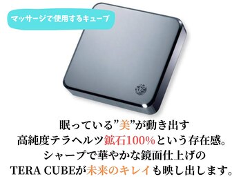 ヨサパーク マナ(YOSA PARK MANA)/マッサージで使用するキューブ