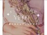 【オフなしの方限定♪】毎日☆何時でもご予約OK☆選べるニュアンス♪