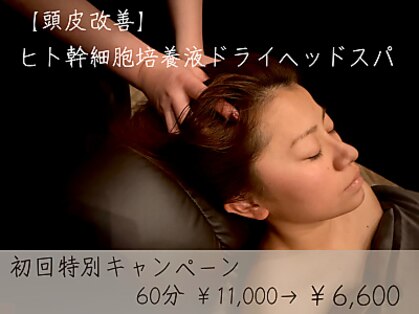 ソウ(Sou)の写真