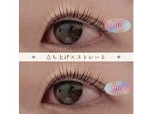 ゴエン(goen)の雰囲気（ラッシュリフト×マスカラパーマで朝のメイクが楽になる♪）