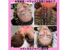 メディカルジャパン 国分寺